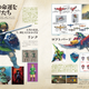 Illustration for article titled Nintendo Releasing a Lovely emZelda/em Art Book